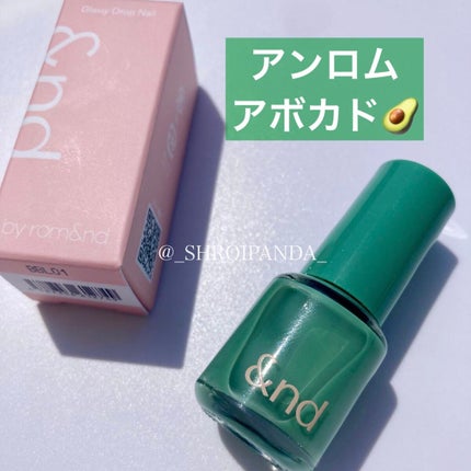 アンドバイロムアンド グラッシードロップネイル/&nd by rom&nd/マニキュアを使ったクチコミ(1枚目)