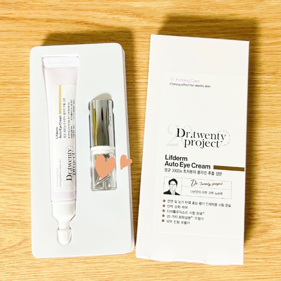 リプダム オートアイクリーム/Dr.Twenty Project/アイケア・アイクリームを使ったクチコミ(2枚目)