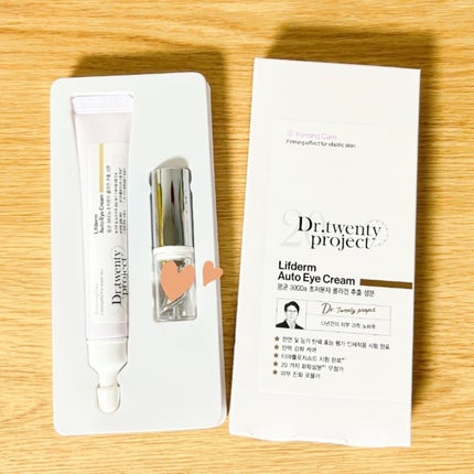 リプダム オートアイクリーム/Dr.Twenty Project/アイケア・アイクリームを使ったクチコミ(2枚目)