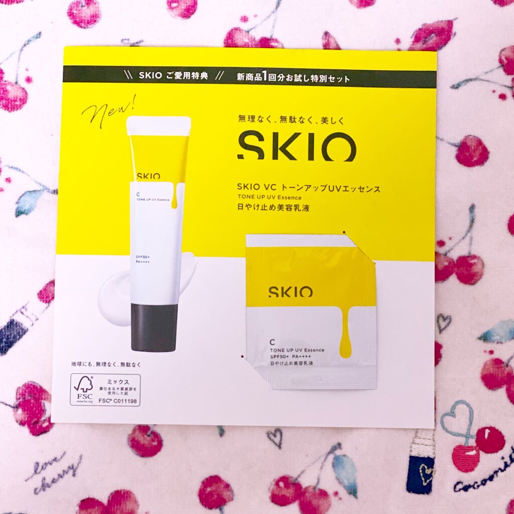 VC トーンアップUVエッセンス/SKIO/日焼け止めローションを使ったクチコミ(1枚目)