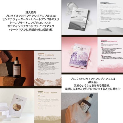 ãããð€ãšããµ on LIPS ã#PR#SKIN1004#楜倩#楜倩éã³ã¹ç¥ãSKIN1004..ãïŒ4æç®ïŒ