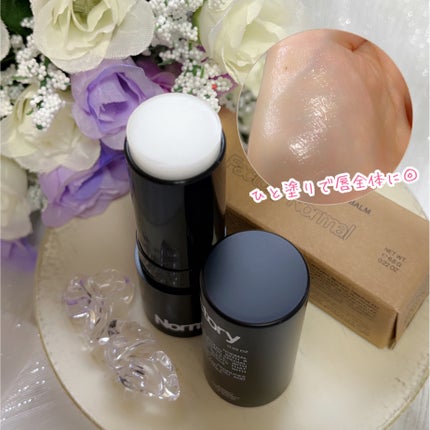 リップバームギフトセット/Factory Normal/その他キットセットを使ったクチコミ(5枚目)