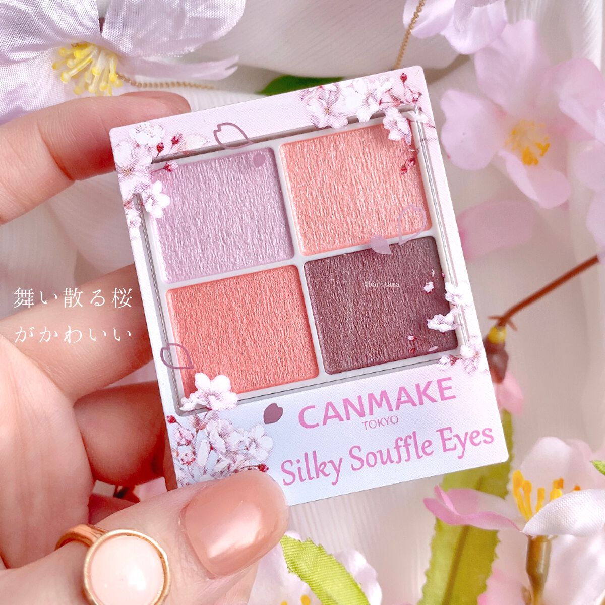 シルキースフレアイズ/キャンメイク/アイシャドウパレットを使ったクチコミ(9枚目)