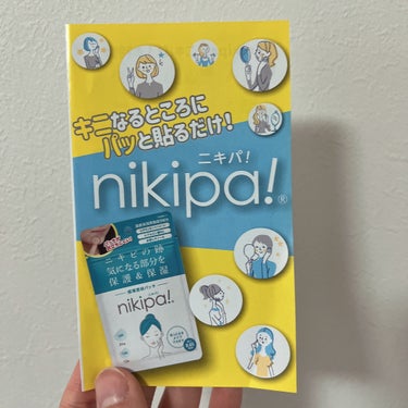 極薄透明パッチ nikipa!/金冠堂/にきびパッチを使ったクチコミ（1枚目）