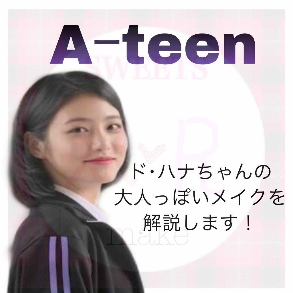 ルックアット マイアイ カフェ/ETUDE/単色アイシャドウを使ったクチコミ（1枚目）