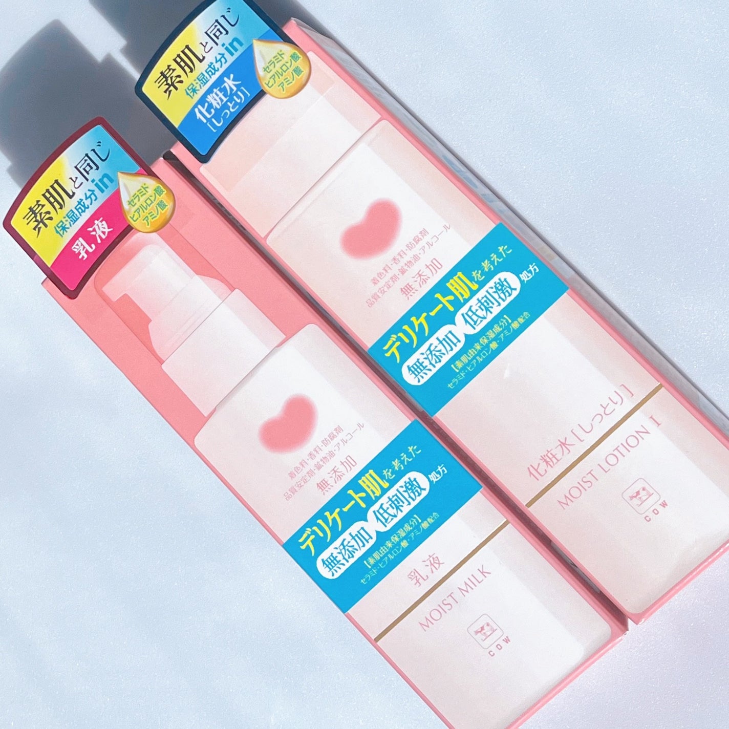 保湿乳液/カウブランド無添加/乳液を使ったクチコミ(5枚目)