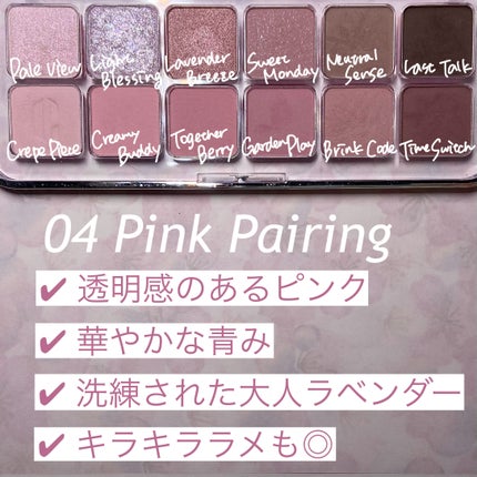 プロ アイ パレット エアー/CLIO/アイシャドウパレットを使ったクチコミ(3枚目)