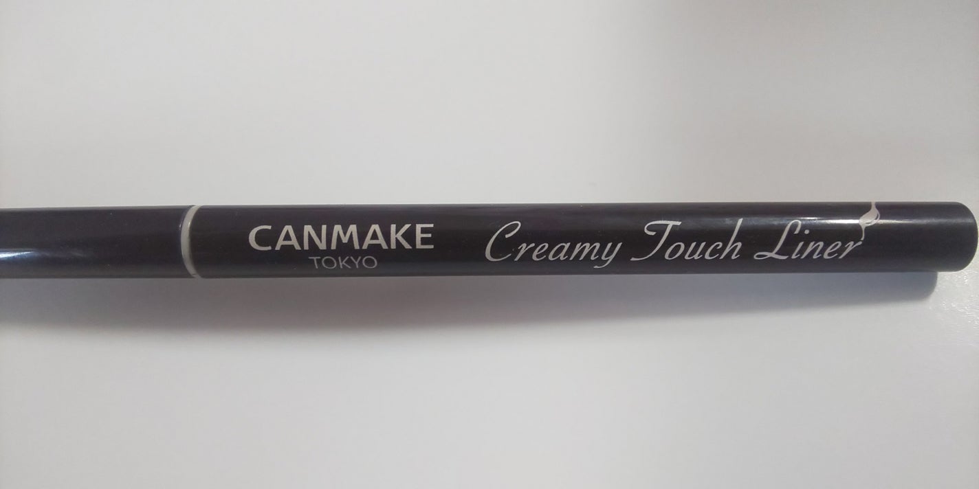 クリーミータッチライナー/キャンメイク/ジェルアイライナーを使ったクチコミ(1枚目)