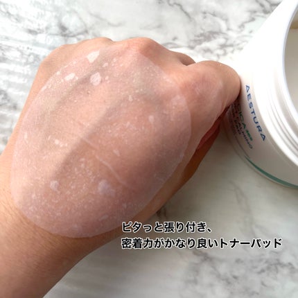 エイシカ365クイックマスクパッド/AESTURA/トナーパッドを使ったクチコミ(3枚目)
