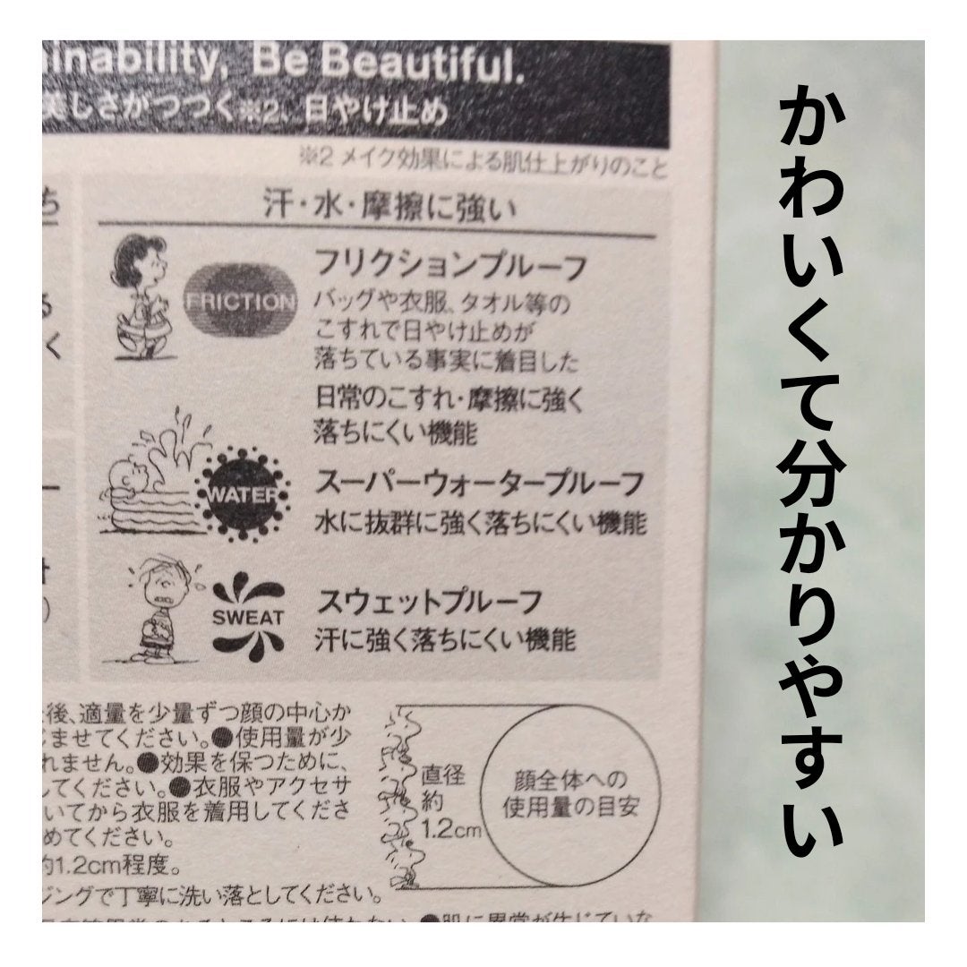 アリィー クロノビューティ カラーチューニングUV/アリィー/日焼け止めクリームを使ったクチコミ(6枚目)