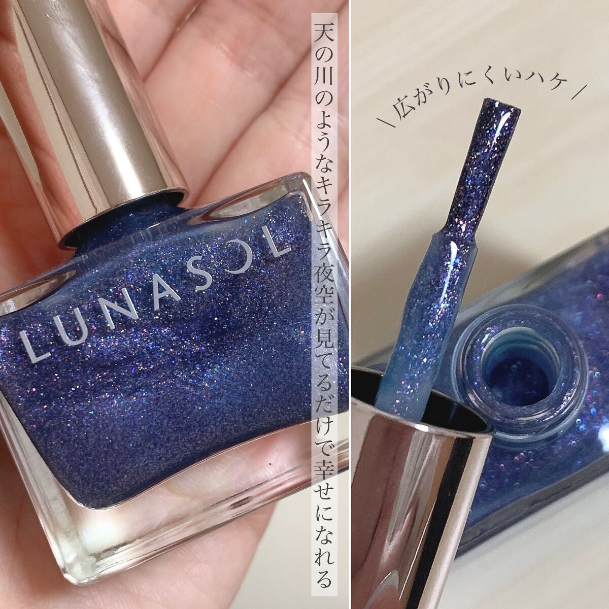 ルナソル ネイルポリッシュ/LUNASOL/マニキュアを使ったクチコミ(3枚目)