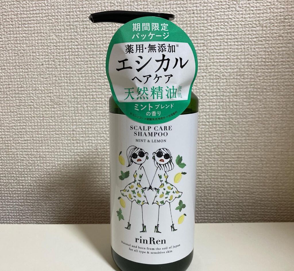 レメディアル シャンプー/トリートメント ミント&レモン/rinRen(凛恋)/市販シャンプーを使ったクチコミ(1枚目)