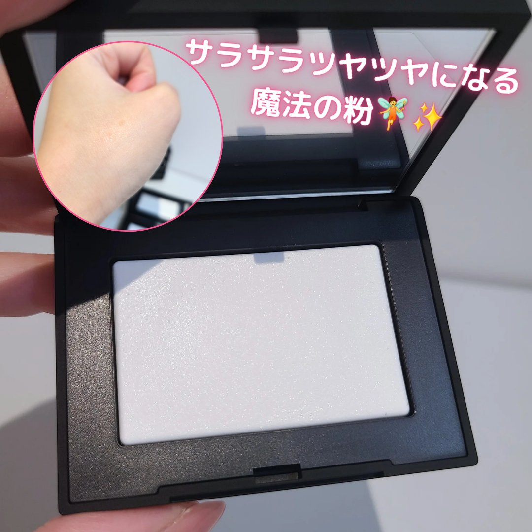 ライトリフレクティングセッティングパウダー　プレスト　N/NARS/プレストパウダーを使ったクチコミ（3枚目）