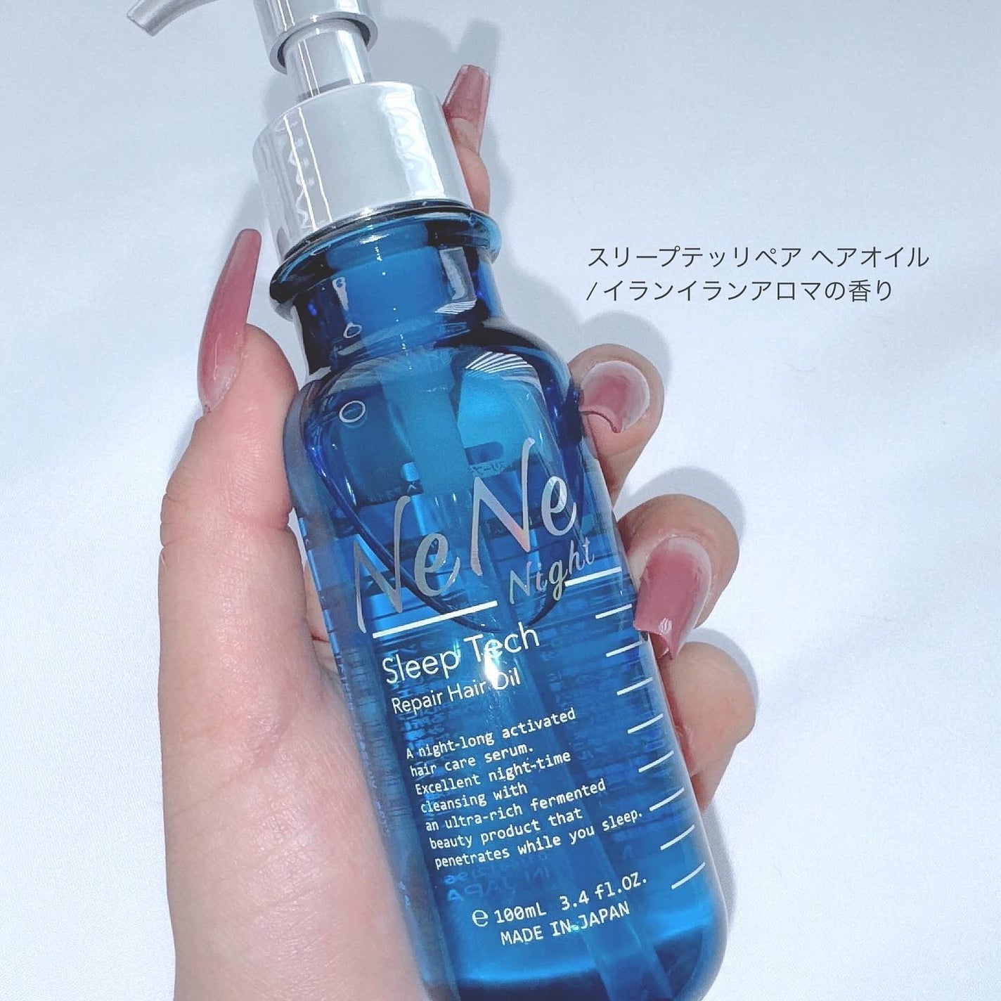 スリープテック リペア シャンプー/ヘアトリートメント/NeNe Night/市販シャンプーを使ったクチコミ(3枚目)