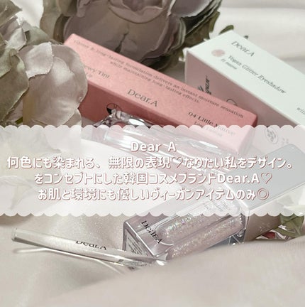 ハイドロデュイティント/Dear.A/リップティントを使ったクチコミ(3枚目)