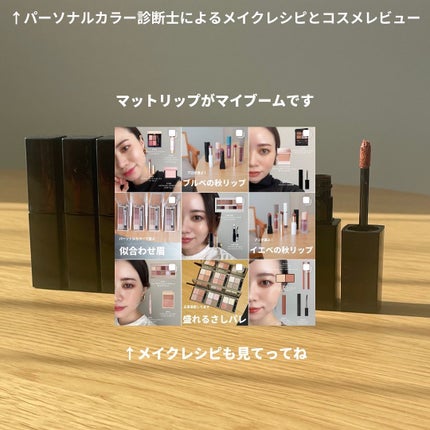 リップモンスター スフレマット/KATE/口紅を使ったクチコミ(5枚目)