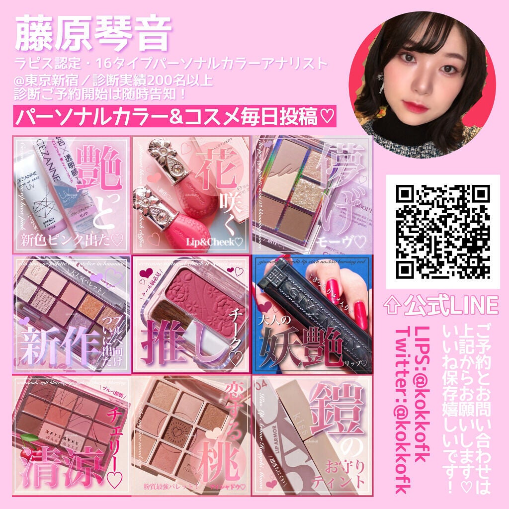 ドットオンムードアイパレット/Heart Percent/アイシャドウパレットを使ったクチコミ(9枚目)