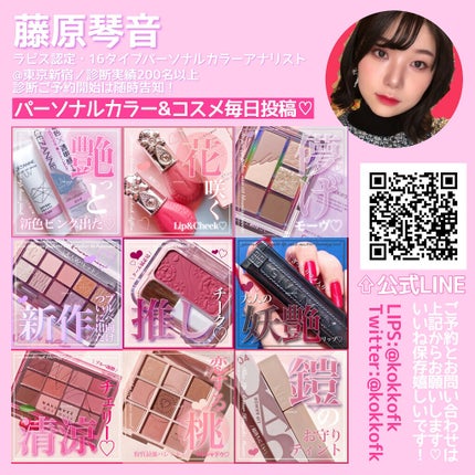 ドットオンムードアイパレット/Heart Percent/アイシャドウパレットを使ったクチコミ(9枚目)