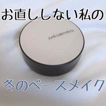 ラディアントクリーミーコンシーラー/NARS/リキッドコンシーラーを使ったクチコミ（1枚目）