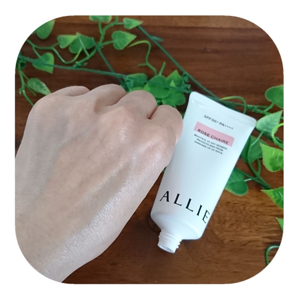 ニュアンスチェンジUV ジェル RS/アリィー/日焼け止めジェルを使ったクチコミ（3枚目）