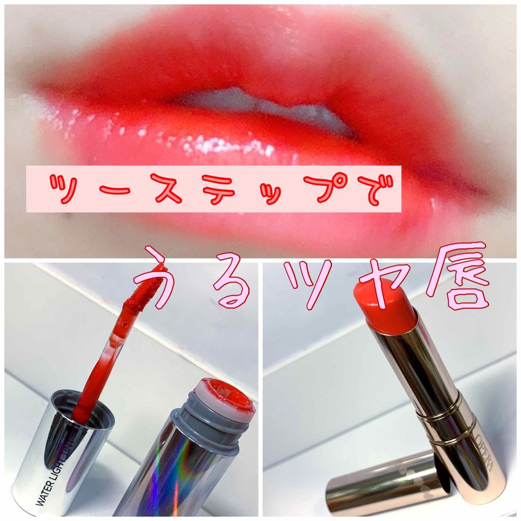 オペラ リップティント N/OPERA/リップティントを使ったクチコミ（1枚目）