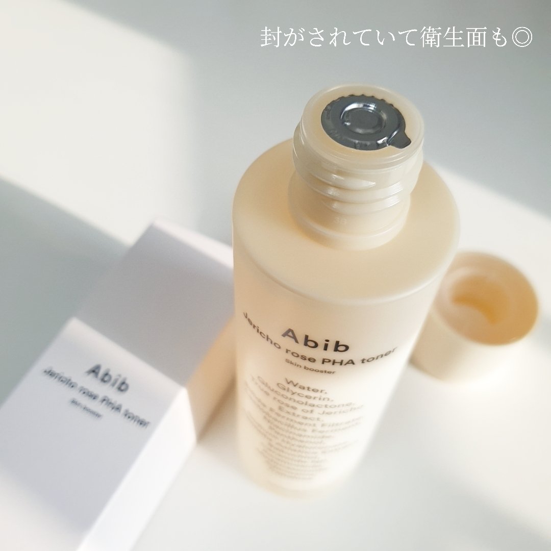 復活草PHAトナー スキンブースター/Abib /化粧水を使ったクチコミ（2枚目）