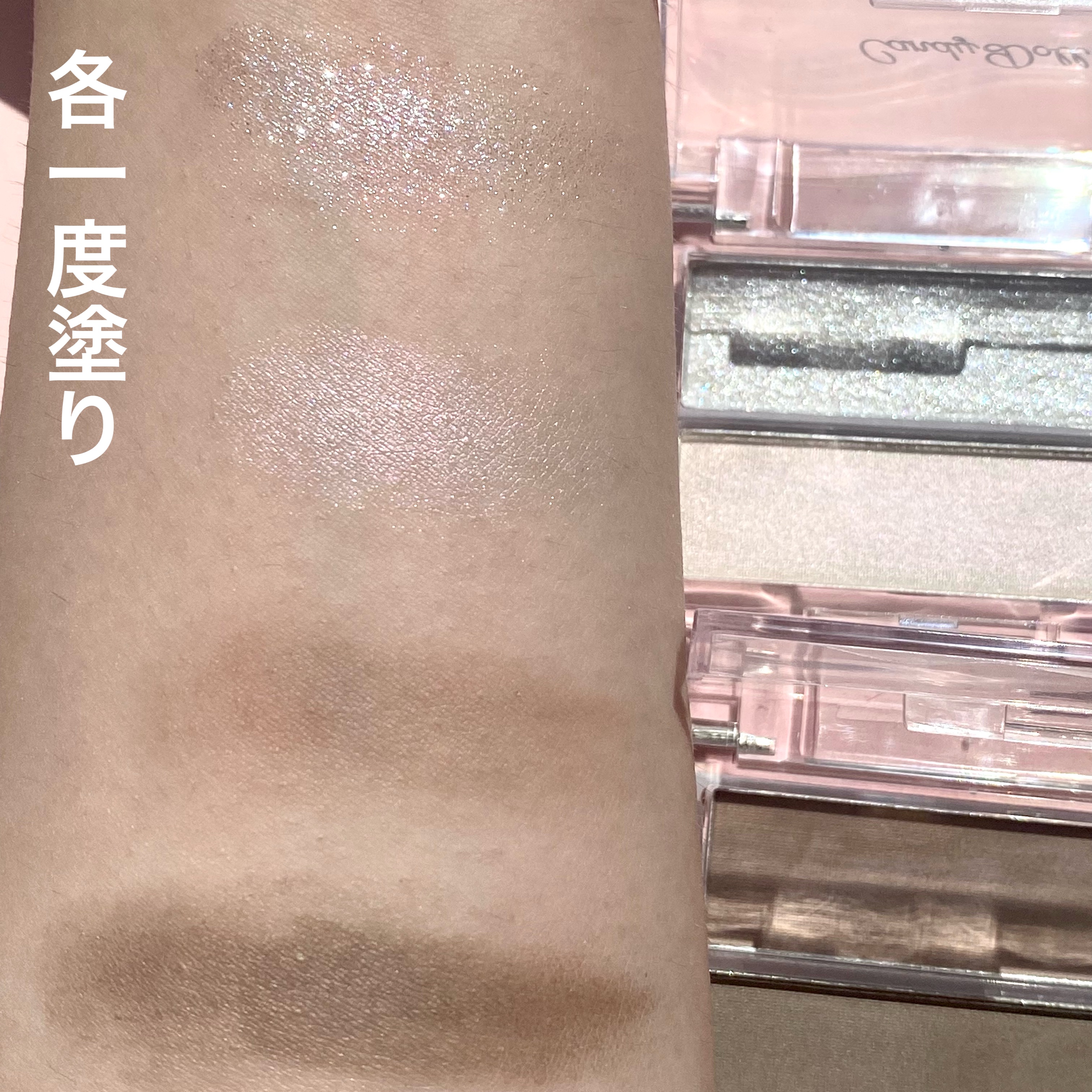 シェーディングパレット/CandyDoll/シェーディングを使ったクチコミ（3枚目）