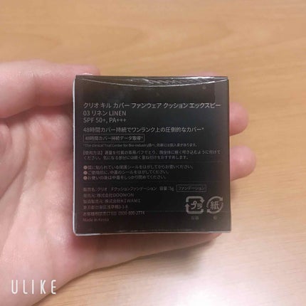 キル カバー ファンウェア クッション エックスピー/CLIO/クッションファンデーションを使ったクチコミ(4枚目)