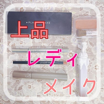 ハンオールフィックスマスカラ/rom&nd/マスカラを使ったクチコミ(1枚目)