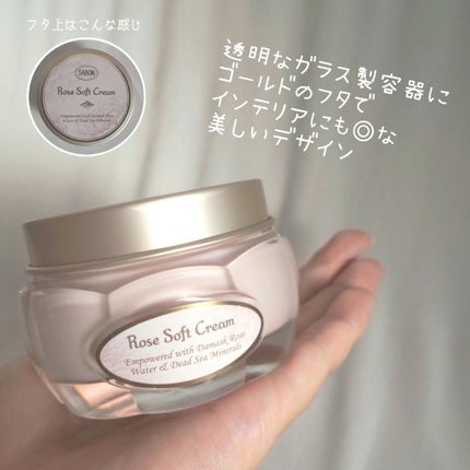 ローズソフトクリーム/SABON/フェイスクリームを使ったクチコミ(4枚目)