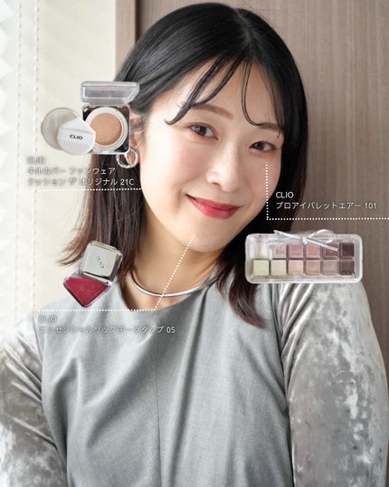 プロ アイ パレット エアー/CLIO/アイシャドウパレットを使ったクチコミ(4枚目)