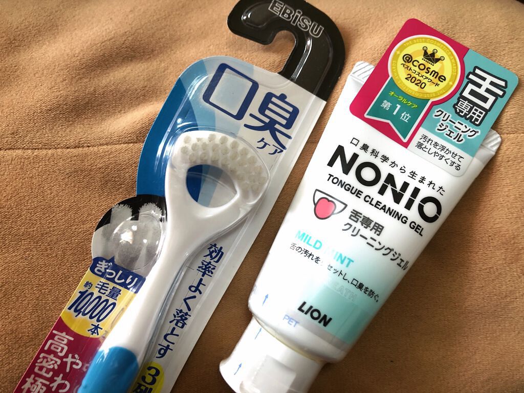 舌クリーナーラバーグリップ/エビス/その他オーラルケアを使ったクチコミ（1枚目）