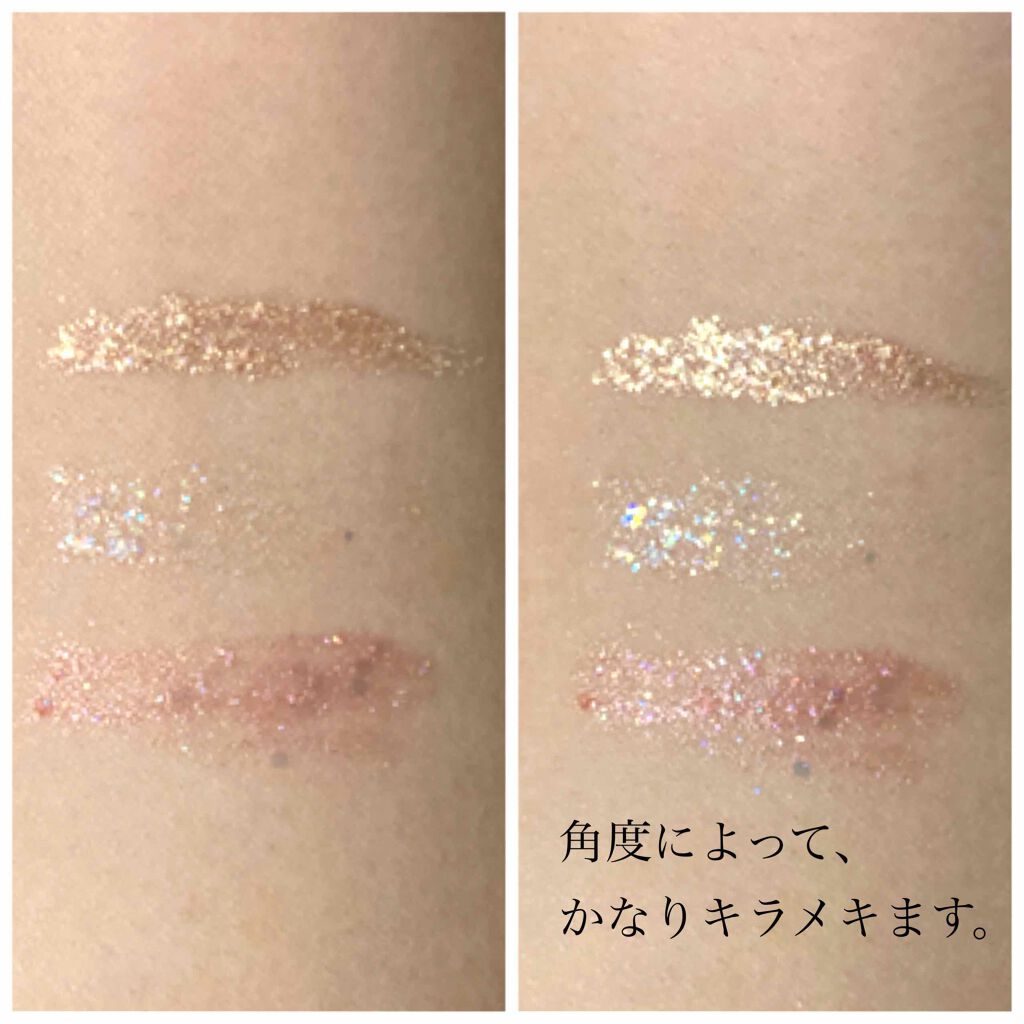 グリッターライナー/b idol/グリッターを使ったクチコミ（2枚目）