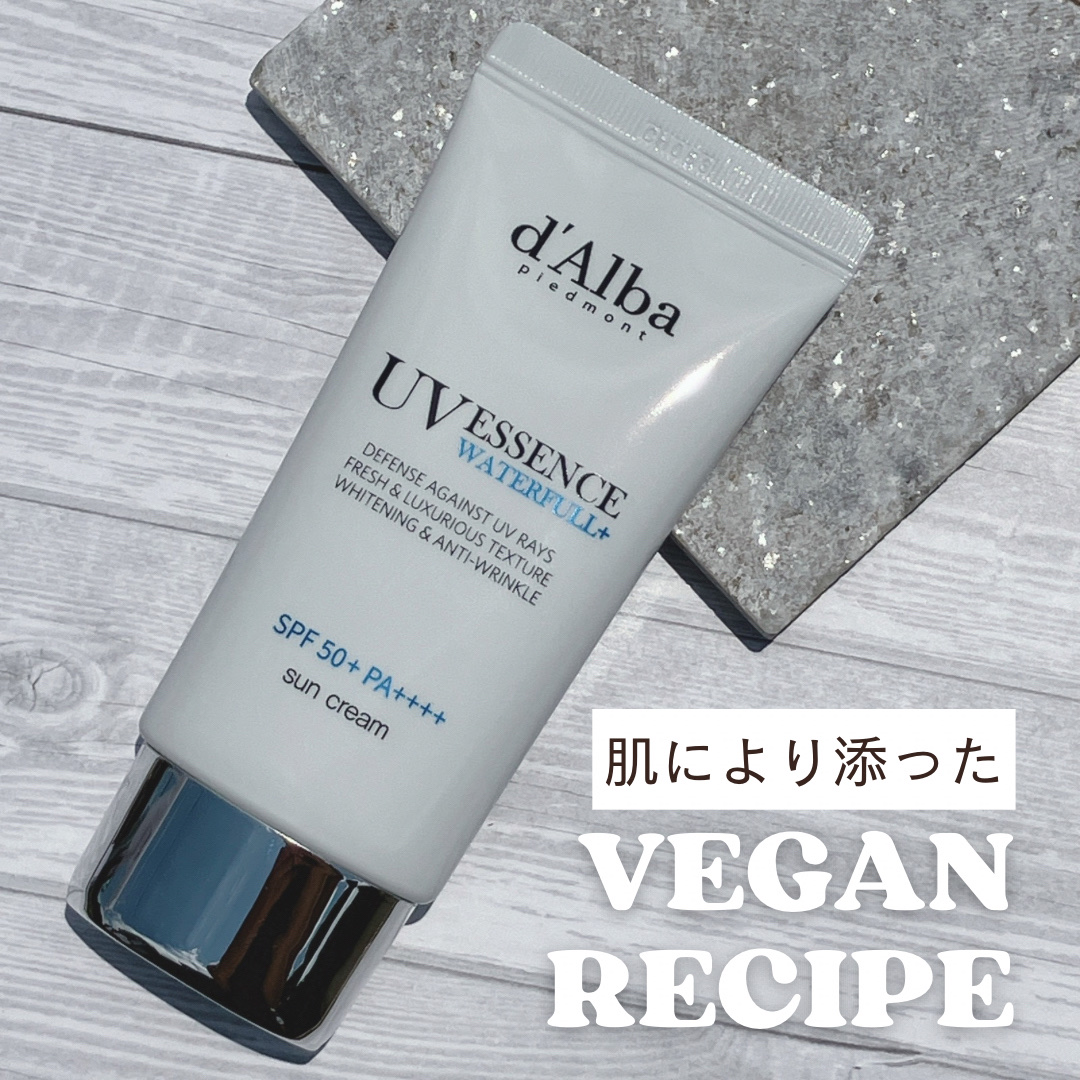 ダルバ ウォータフル エッセンス サンクリーム/ダルバ/日焼け止めクリームを使ったクチコミ（1枚目）