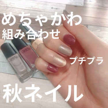 ネイルホリック Classic color/ネイルホリック/マニキュアを使ったクチコミ（1枚目）