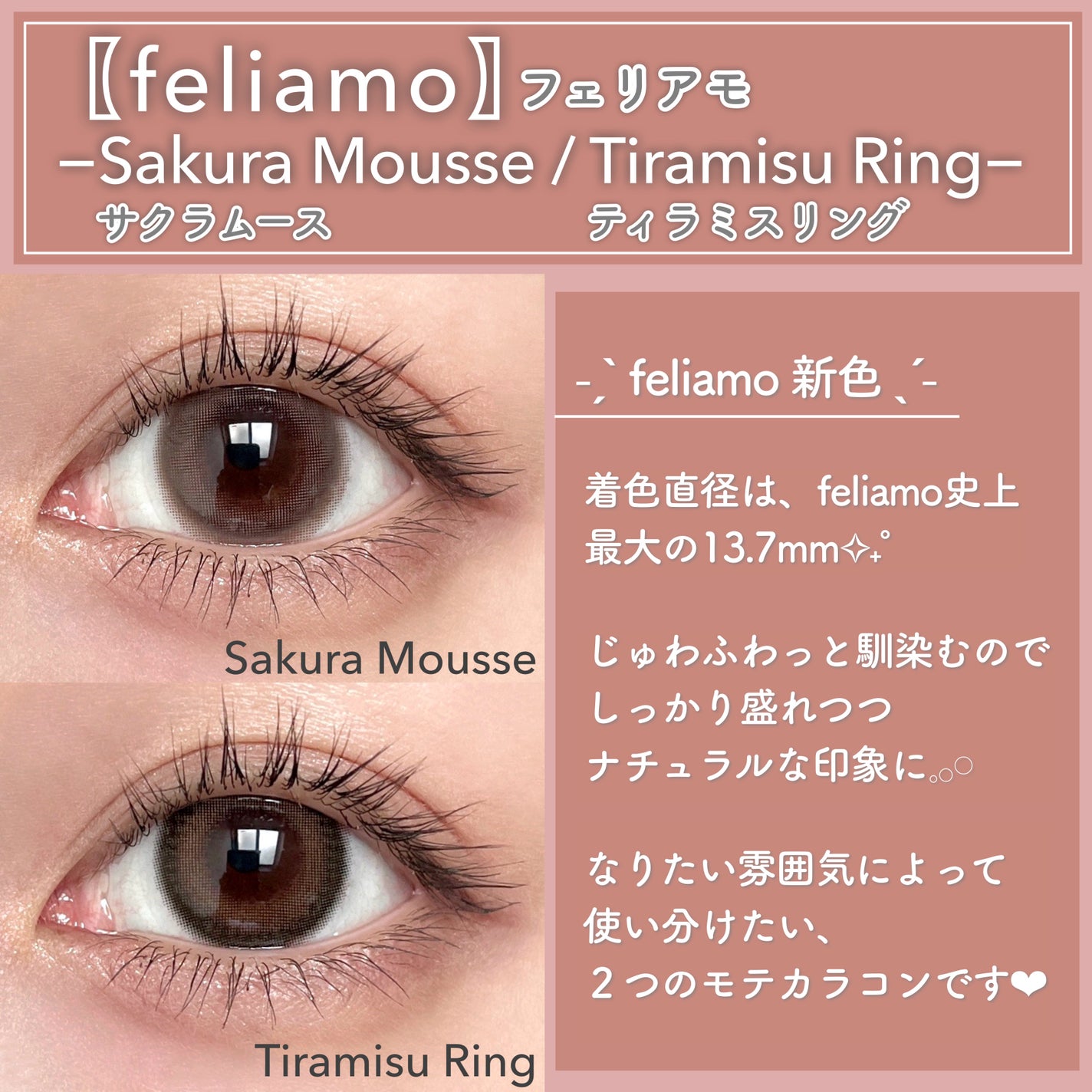 feliamo 1day/feliamo/ワンデー(1DAY)カラコンを使ったクチコミ(2枚目)