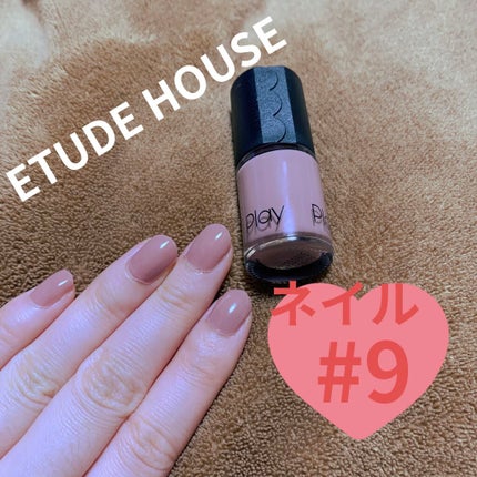 プレイネイル/ETUDE/マニキュアを使ったクチコミ(1枚目)