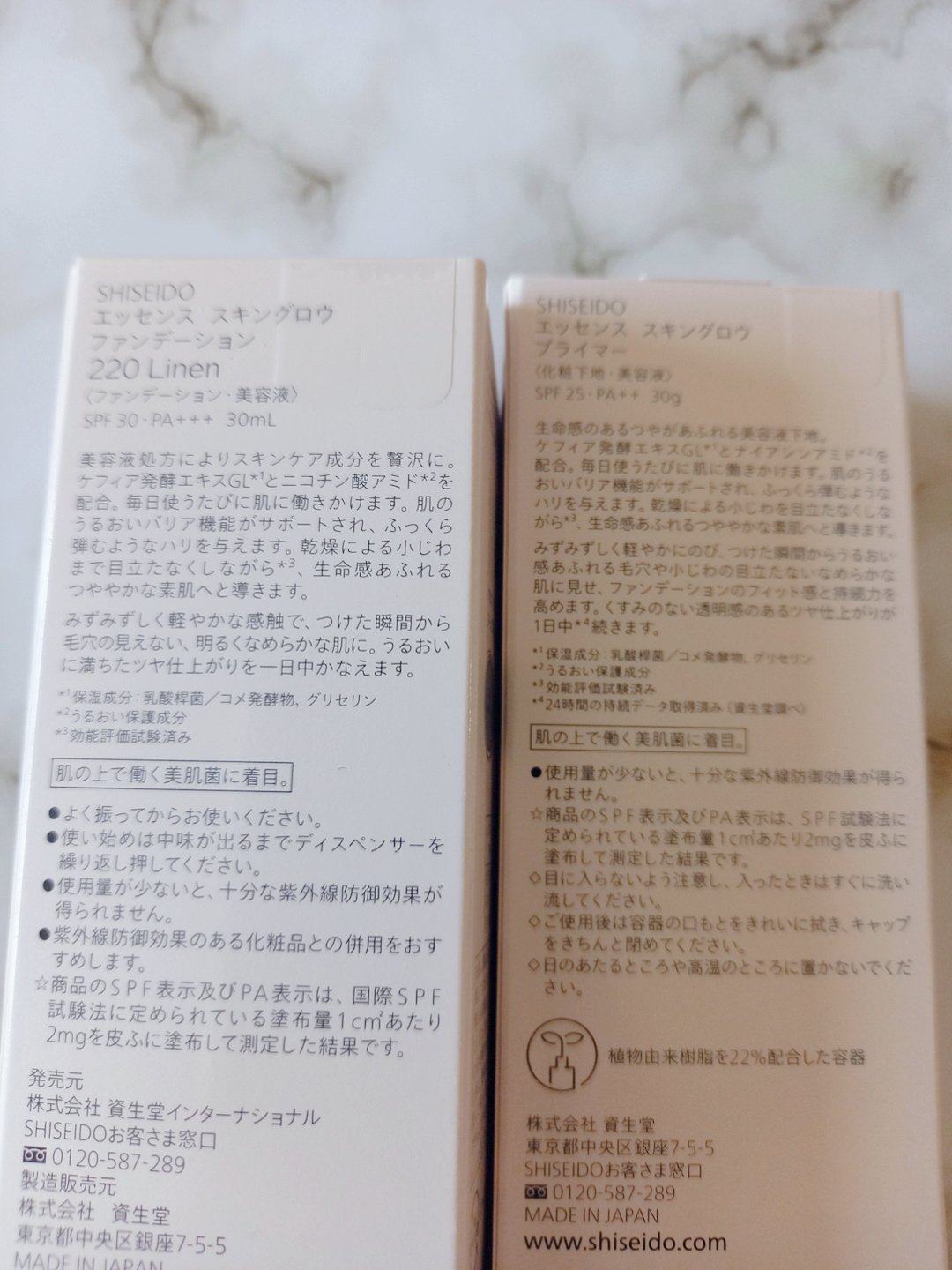 エッセンス スキングロウ プライマー	/SHISEIDO/化粧下地を使ったクチコミ（2枚目）