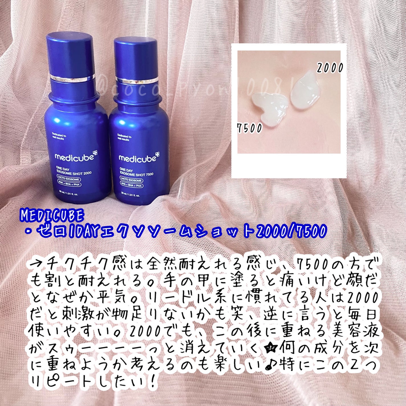 ゼロ毛穴パッド 2.0/MEDICUBE/トナーパッドを使ったクチコミ(4枚目)