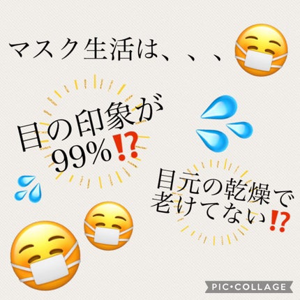 リンクルプロフェッショナル シワ改善美容液/SOFINA/美容液を使ったクチコミ(2枚目)