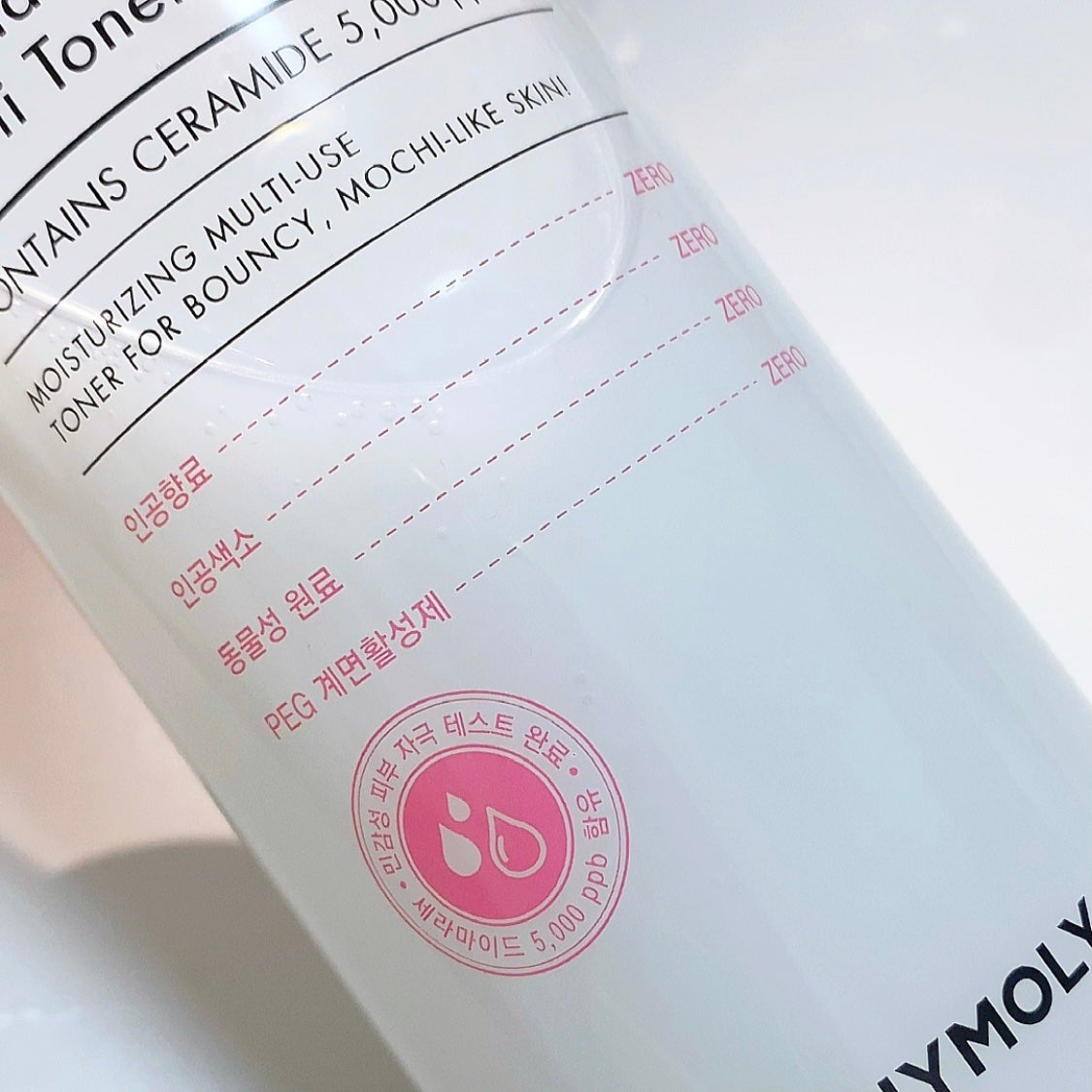 Wonder Ceramide Mochi Toner(トニーモリーワンダーCモチトナー)/TONYMOLY/化粧水を使ったクチコミ(4枚目)