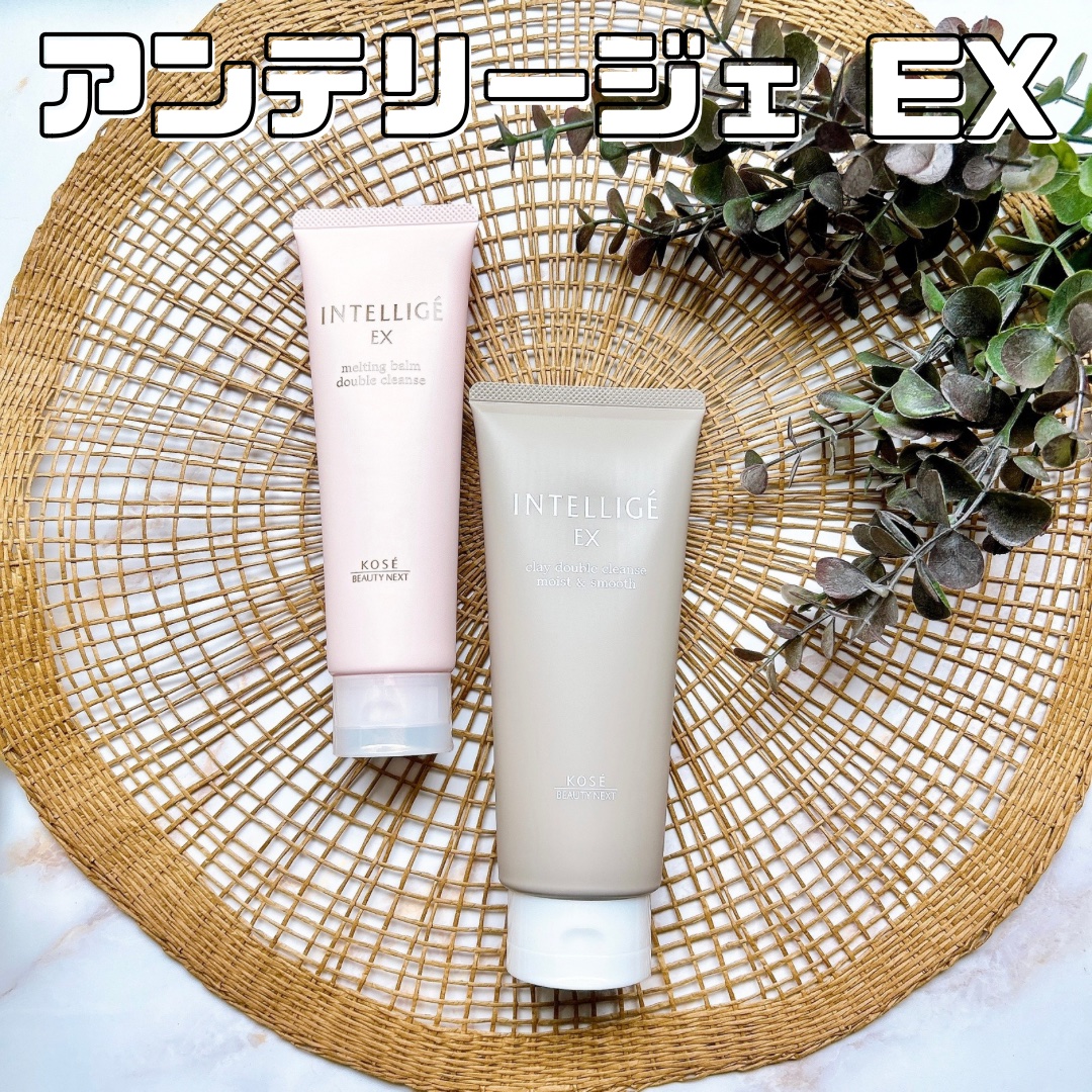 クレイ Ｗ クレンズ/アンテリージェEX/クレンジングクリームを使ったクチコミ（1枚目）