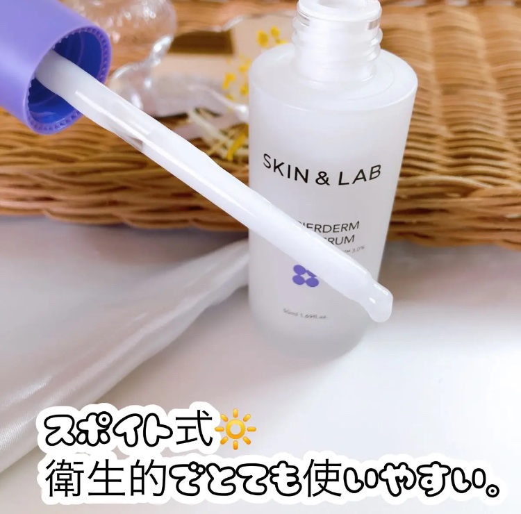 バリアダームミルキーセラム/SKIN&LAB/美容液を使ったクチコミ（2枚目）