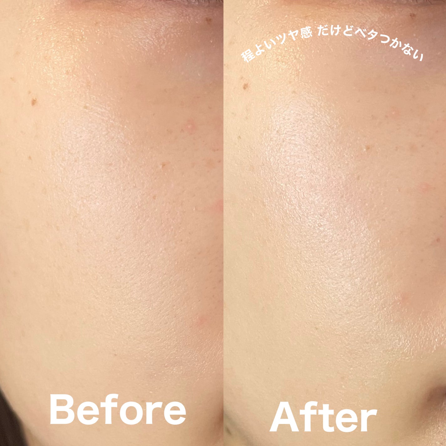 UVイデア XL プロテクショントーンアップ ローズ+/ラ ロッシュ ポゼ/日焼け止め・UVケアを使ったクチコミ(3枚目)