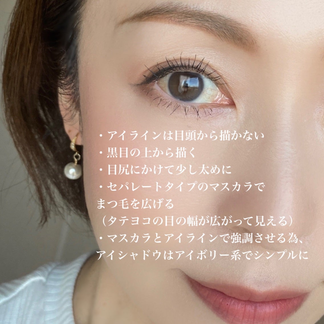 クイックラッシュカーラー/キャンメイク/マスカラ下地を使ったクチコミ(2枚目)