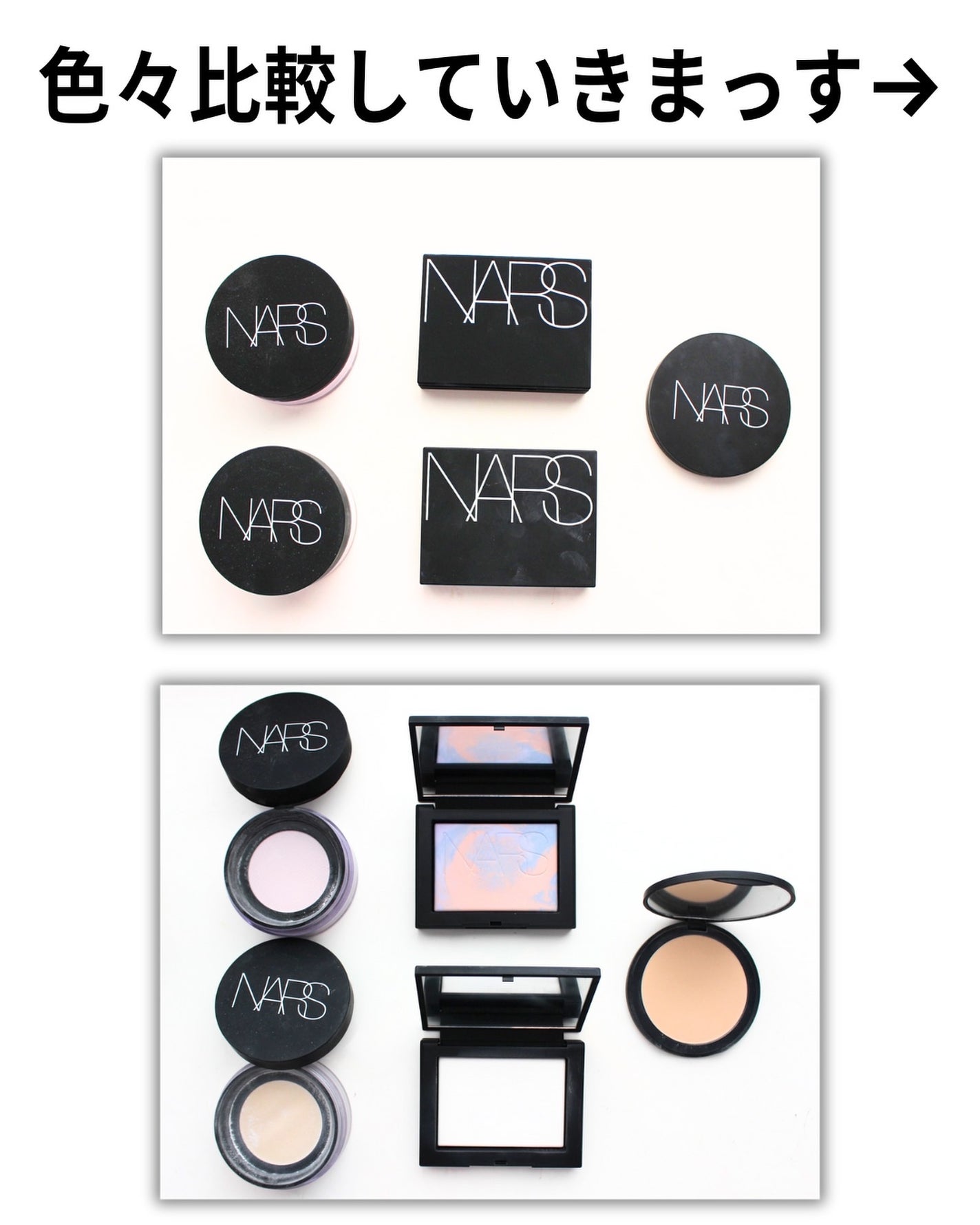 NARS ライトリフレクティング プリズマティックパウダー ルース/NARS/ルースパウダーを使ったクチコミ(5枚目)