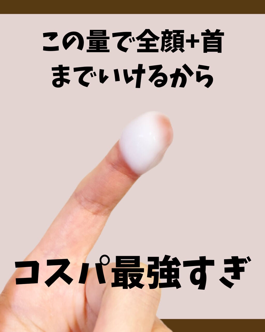 レッドB・Cスムージングクリーム/Dr.G/フェイスクリームを使ったクチコミ(5枚目)