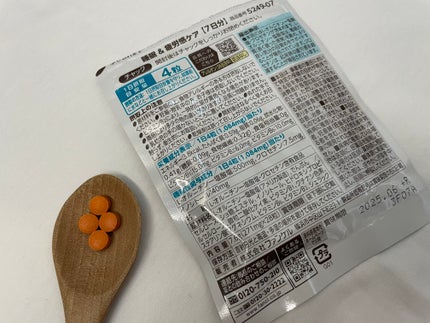 睡眠&疲労感ケア/ファンケル/健康サプリメントを使ったクチコミ(2枚目)