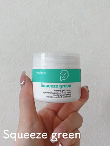 Squeeze Green Watery Gel Cream/eNature/フェイスクリームを使ったクチコミ（2枚目）