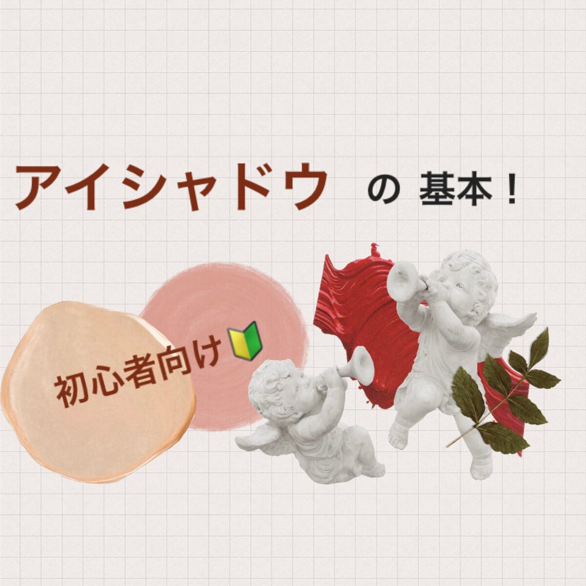 スキニーリッチシャドウ/excel/アイシャドウパレットを使ったクチコミ(1枚目)